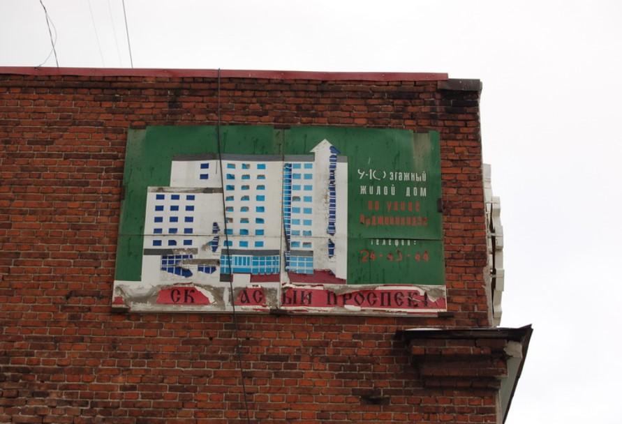 Фото В Новосибирске вспомнили, как на месте отеля Grand Autograph горело здание гастронома 7